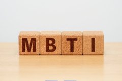 MBTI16personalities人格测试完整版