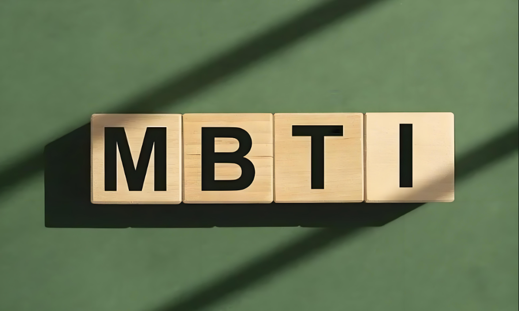 16种MBTI人格 - 职业类型测试
