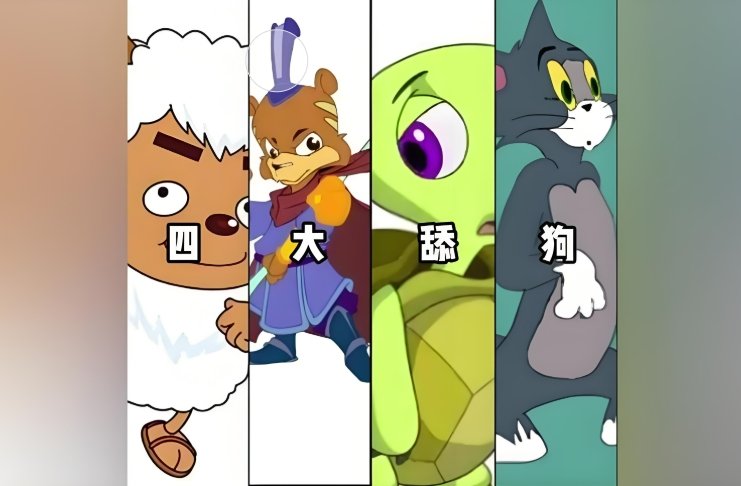 拒绝舔狗心理 - 舔狗程度测试