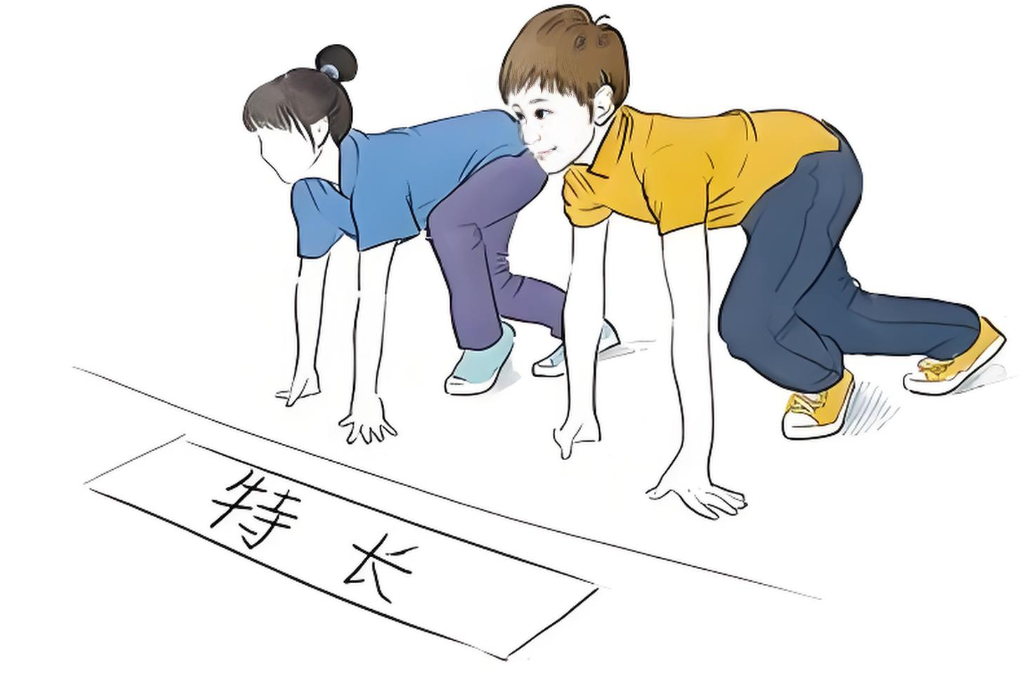 特长测试题国际标准